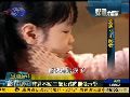 3岁女童恋上罗志祥 大胆示爱非他不嫁