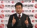 朱松岭：宋楚瑜参选背后肯定有自己的盘算