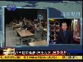 郑浩：台湾大选辩论会更像是蓝绿政策宣讲会