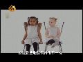 异卵双胞胎探究：两个精子为两颗卵子受精