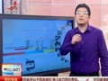 广西警方持枪押盗抢团伙指认现场 嫌犯蹲地抽烟谈笑