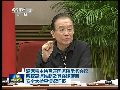 温家宝主持会议听取高铁安全检查情况汇报