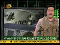 美军加大对华侦察 解放军五招反制对手
