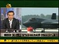 毛峰：日本选购F-35战机形成美日空战一体化