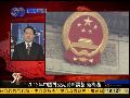赵干城：中国外交三看点 寻共同利益缩差距