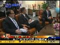 美助理国务卿将访问中日韩 谈朝鲜缅甸局势