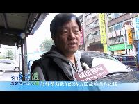 微观大选：台湾人眼中的选举