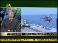 马鼎盛：印度航母有实战经验 战力强于中国