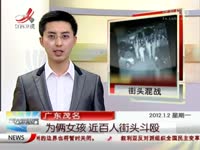 1.2;http://s.v.ifeng.com/renren/liu1025/b3891e10-e4c9-5fa7-e1e8-0b075a5d4c66.swf