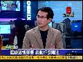 郑运鹏：陈水扁奔丧对台湾选情影响不大