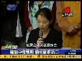 陈水扁发表公开信：“为扁家留一个活口”