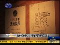 电子表与银元 对台贸易始于“以货易货”
