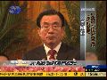 厦门特区建设30年 中央领导人强调未来方向