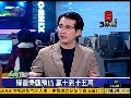 郑运鹏：三党内部估票结果各取所需