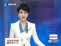 蔡苏屏东启动全岛大拜票 再提“联合政府”