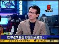 郑运鹏：陈水扁公开信与祭文脉络一致