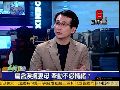 郑运鹏：陈水扁打悲情牌 哭悼岳母真情流露