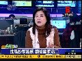 李永萍：陈水扁公开信目的是为陈致中拉票