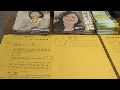 曹景行：蔡英文选举总部选址暴露企图心
