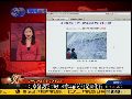 北京发现距今约1.4亿年前恐龙足迹化石
