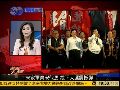 陈淑婉：宋楚瑜爱将表面挺马实则另有所图