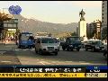 韩国庆春节 政府特设近千名犯罪者