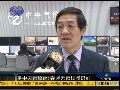中央气象台：春运期间天气良好 不影响出行