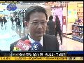 台留日女生命案凶犯自杀 家属赴日处理后事