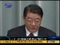 日本同意释放3名澳大利亚反捕鲸人士