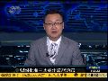 韩国批准中国设立驻济州总领事馆