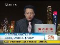 刘和平：中国军舰进南海 隐秘信息值得玩味