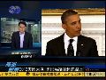 蒋晓峰：2012美国大选 奥巴马赢在起跑线