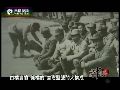 八路军领日俘参观被扫荡村庄 险被民兵杀死