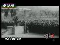 揭秘两百名日籍八路军延安隐秘生活