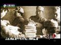 中国村民被吊打 至死不说日籍八路下落为哪般