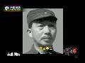 八路军建战俘学校 以日治日推行反战