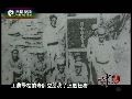 日籍八路军组反战同盟 直接震惊日本天皇