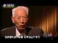 揭秘首位日籍八路军战士如何参加革命