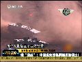 俄称解放军有万辆坦克 99式坦克瞄准俄南部