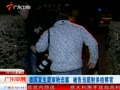 德国发生庭审枪击案 被告当庭射杀警察官