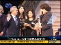 中国驻旧金山总领事馆与侨胞共庆新春