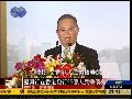 国开行在香港发行25亿元人民币债券