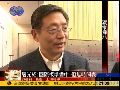 上海副市长：国际板建设准备中 尚无时间表