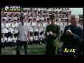 直击：几位开国老帅步履蹒跚接见官兵