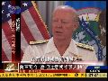 美军司令表示将密切关注朝鲜新领导人金正恩