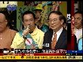 陈致中扫街拜票出意外 助选员摔伤不治身亡