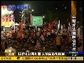 亲民党选前造势晚会 宋楚瑜将澄清退选传闻