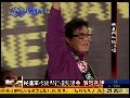 民进党选前造势晚会 李登辉将站台发表讲话