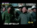 邓小平铁腕整治研究所：谁搞派系就斗谁