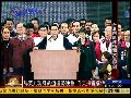 国民党台北造势晚会 马英九讲话做最后冲刺
